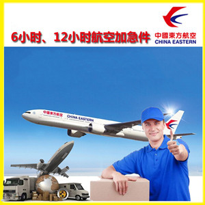 福州长乐航空快运公司谈空运的四大作用是什么